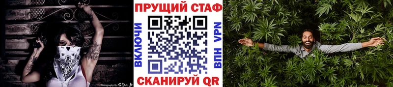 Купить закладку Ясный ГАШ Меф мяу мяу