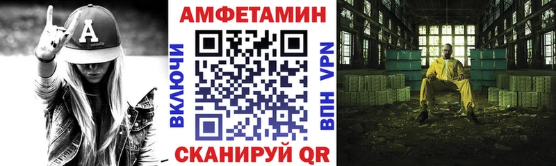купить закладку  Ясный  Amphetamine Premium 