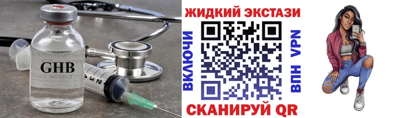 БУТИРАТ бутик  Ясный 