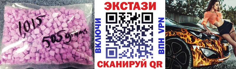 ЭКСТАЗИ 280мг  Ясный 