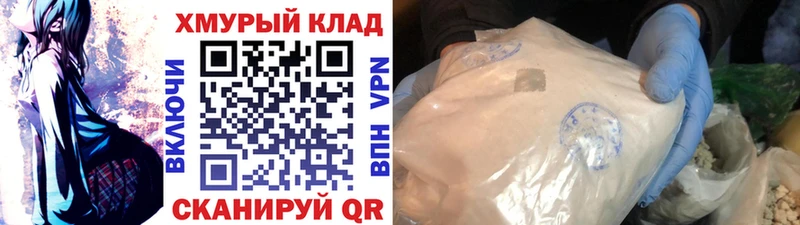 МЕГА рабочий сайт  Ясный  Героин гречка 