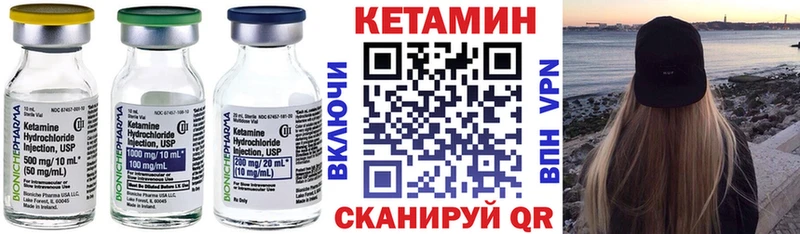 mega   Ясный  КЕТАМИН ketamine 
