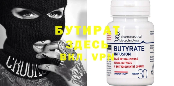 стафф Богородицк