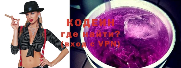 стафф Богородицк