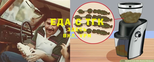 MESCALINE Богородск