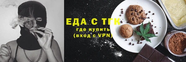 MESCALINE Богородск