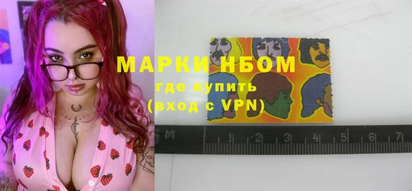 стафф Богородицк
