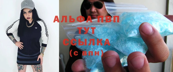 MESCALINE Богородск