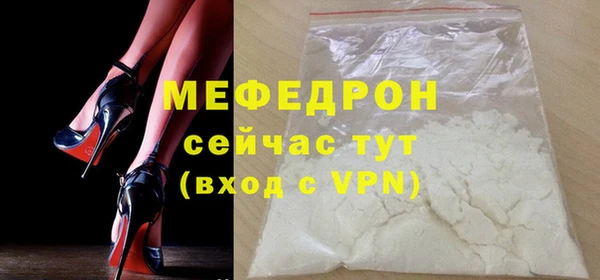 стафф Богородицк