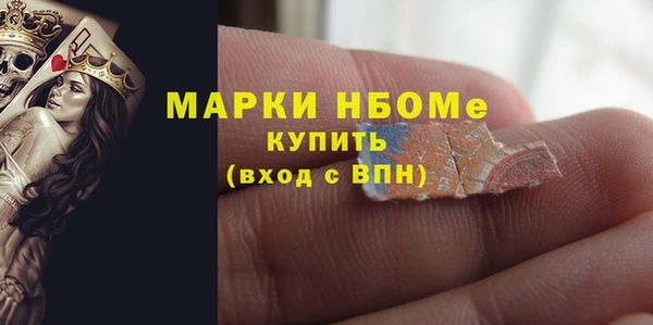 MESCALINE Богородск
