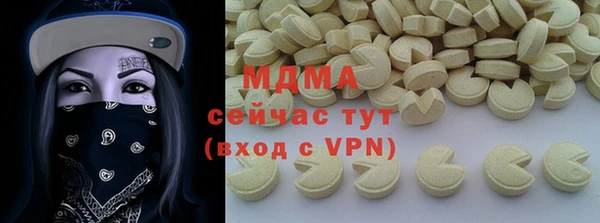 MESCALINE Богородск
