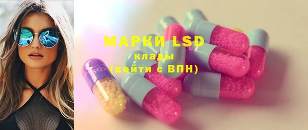 MESCALINE Богородск