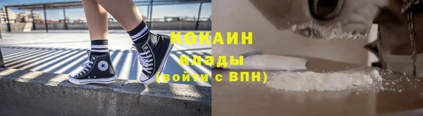 стафф Богородицк