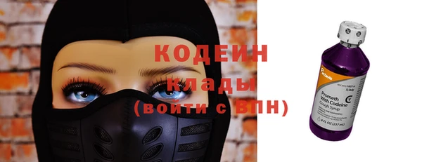 стафф Богородицк