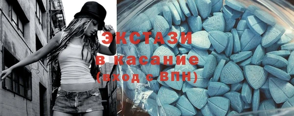 стафф Богородицк
