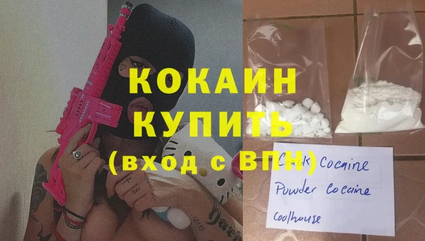 стафф Богородицк