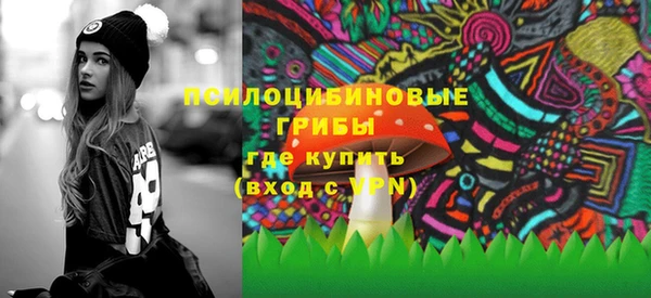 MESCALINE Богородск