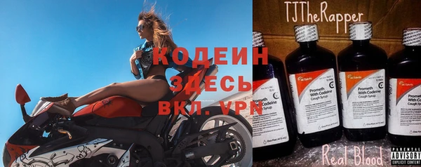 стафф Богородицк