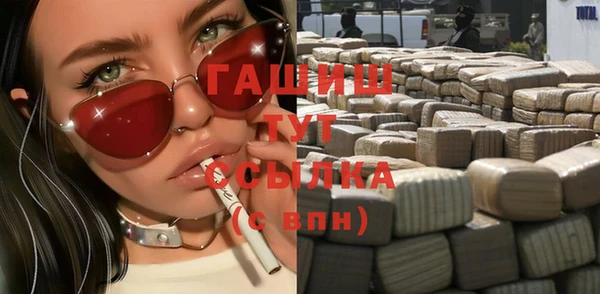 MESCALINE Богородск