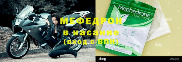 MESCALINE Богородск