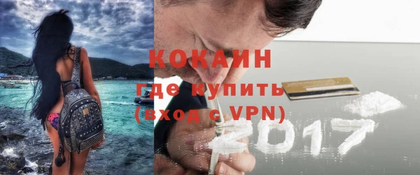 стафф Богородицк