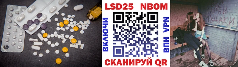 закладки Ясный ЛСД экстази ecstasy