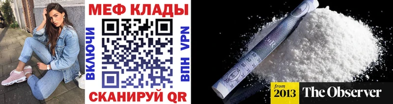 hydra ссылки Ясный Меф кристаллы