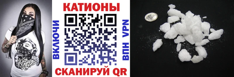 МЕФ кристаллы Ясный