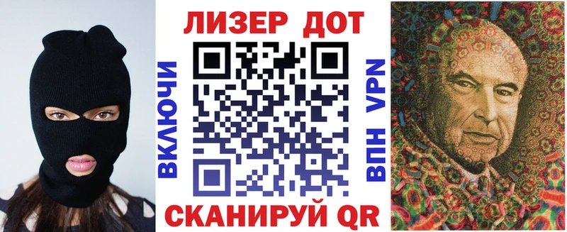 Марки 25I-NBOMe 1500мкг  Ясный 